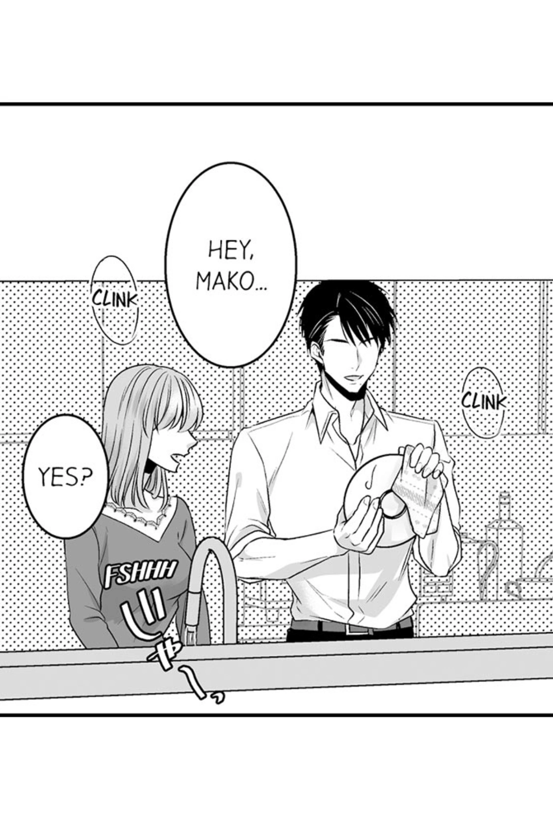 Newbie Sex Writer's Investigation Report Chapter 33 page 4