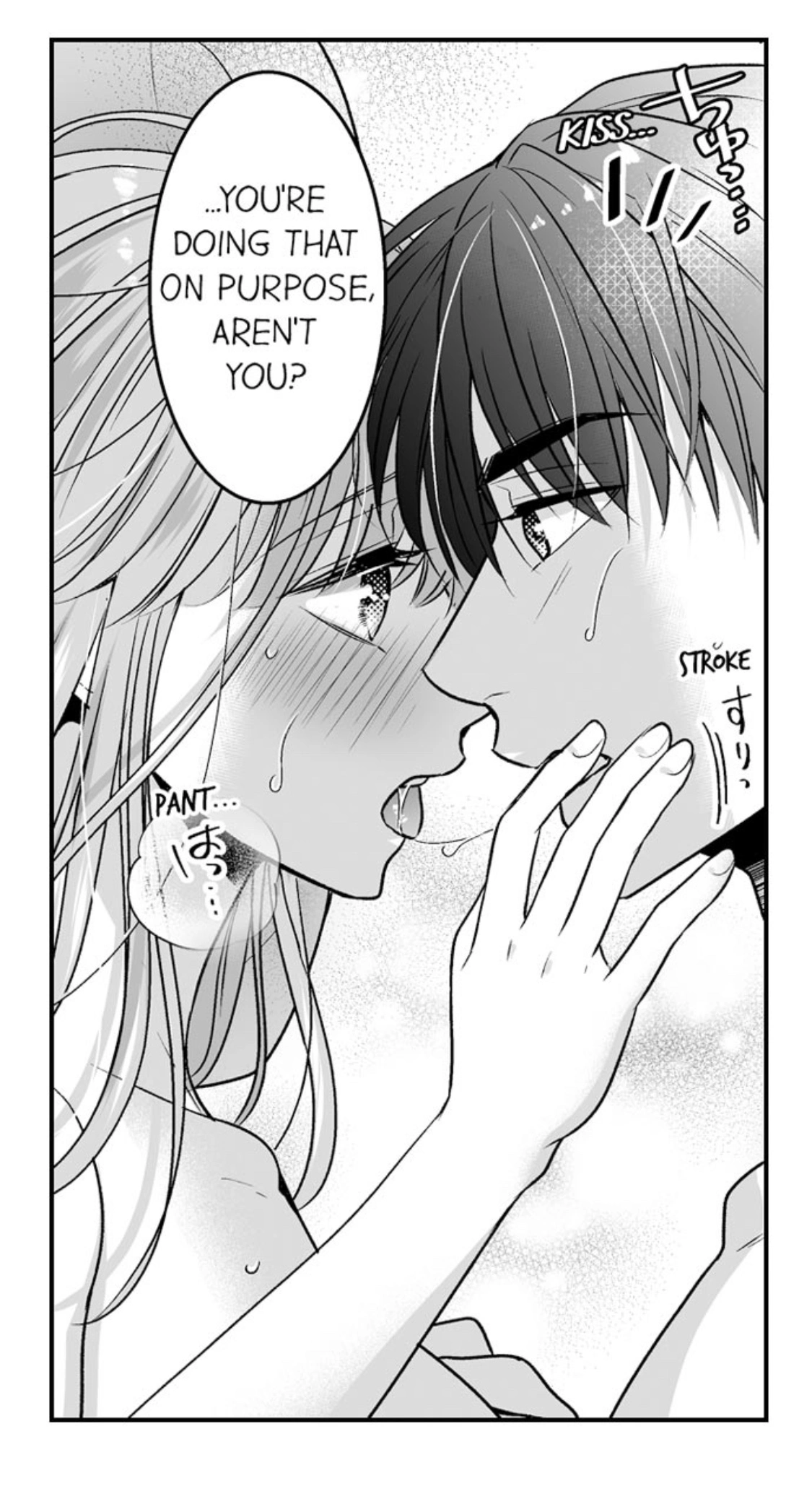 Newbie Sex Writer's Investigation Report Chapter 33 page 16