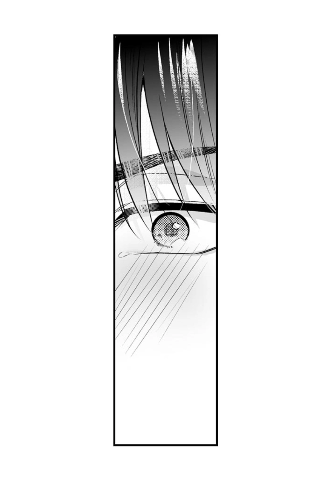 Newbie Sex Writer's Investigation Report Chapter 33 page 11