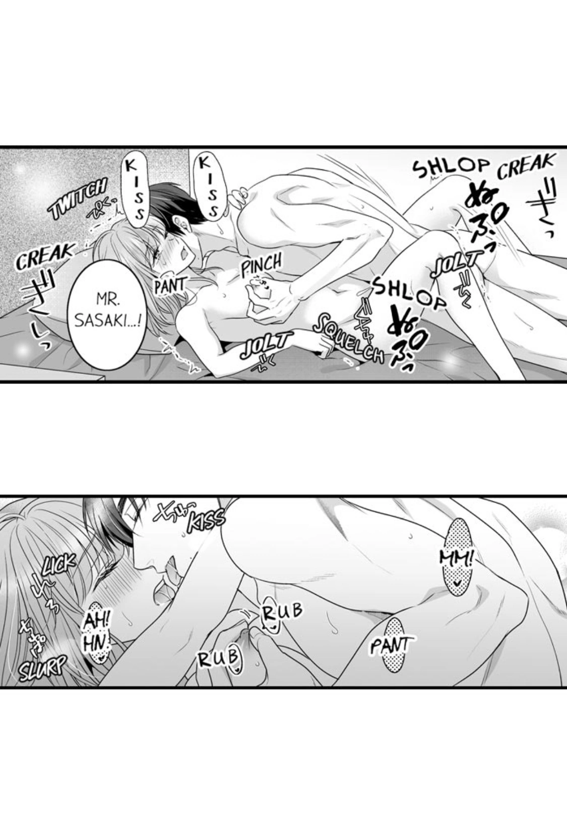 Newbie Sex Writer's Investigation Report Chapter 33 page 13