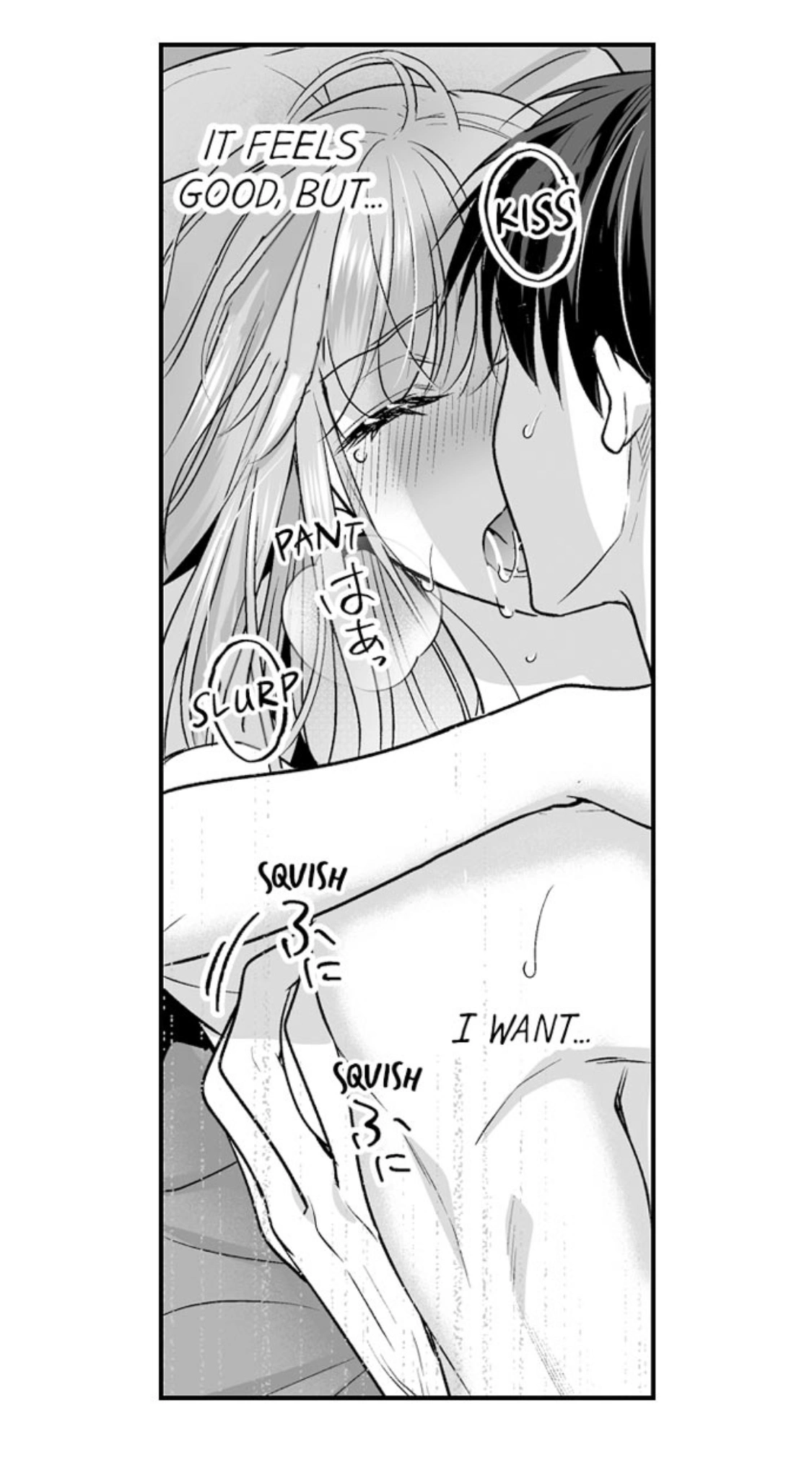 Newbie Sex Writer's Investigation Report Chapter 33 page 15