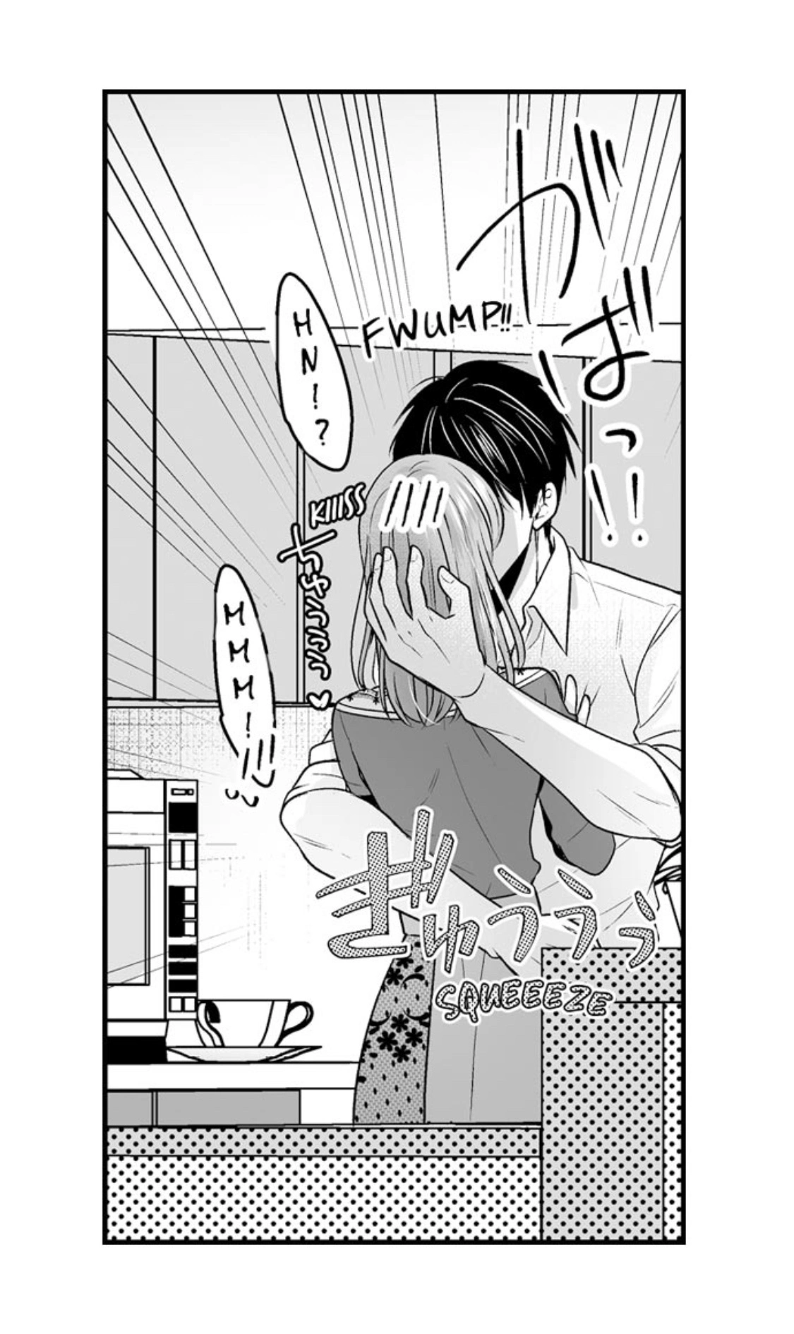 Newbie Sex Writer's Investigation Report Chapter 33 page 12