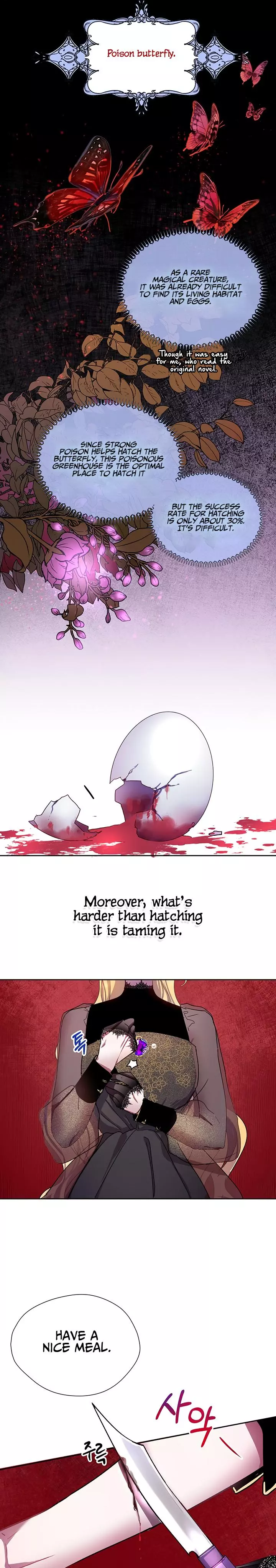 The Way to Protect the Female Lead's Older Brother Chapter 5 page 2