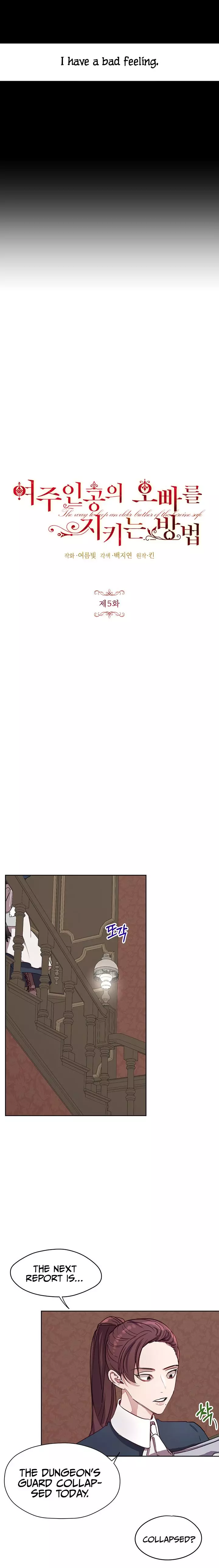 The Way to Protect the Female Lead's Older Brother Chapter 5 page 5