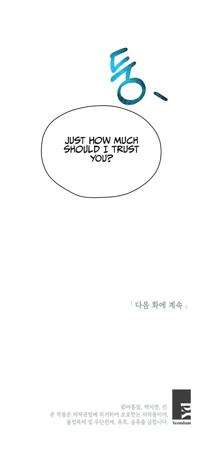 The Way to Protect the Female Lead's Older Brother Chapter 5 page 15
