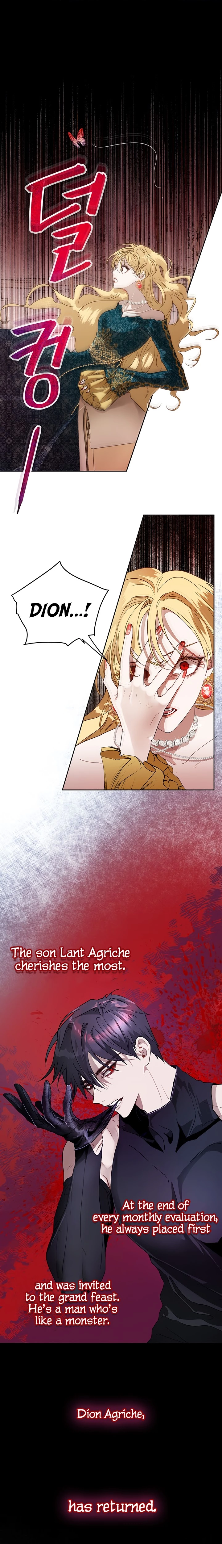 The Way to Protect the Female Lead's Older Brother Chapter 11 page 11