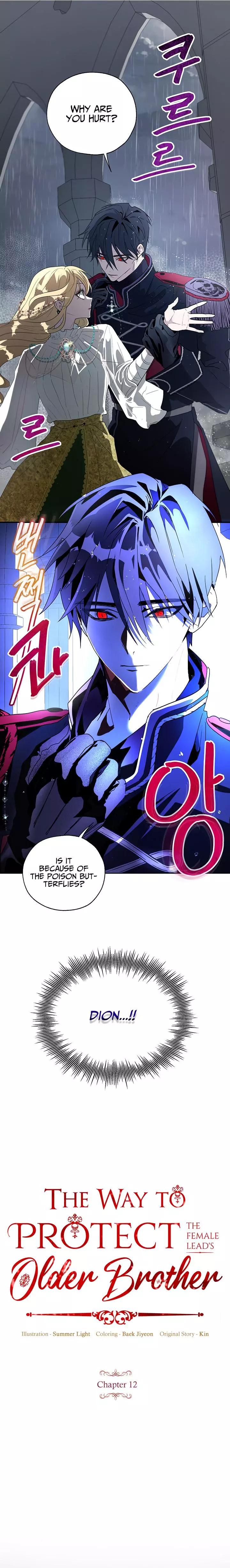 The Way to Protect the Female Lead's Older Brother Chapter 12 page 3
