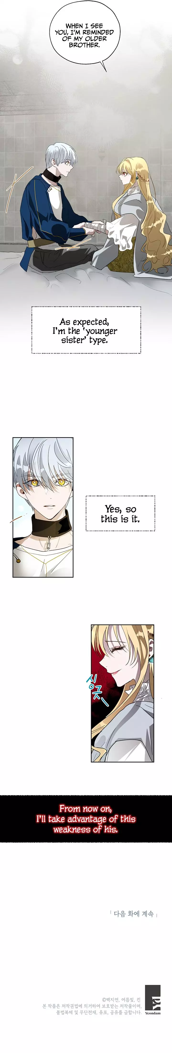 The Way to Protect the Female Lead's Older Brother Chapter 12 page 16