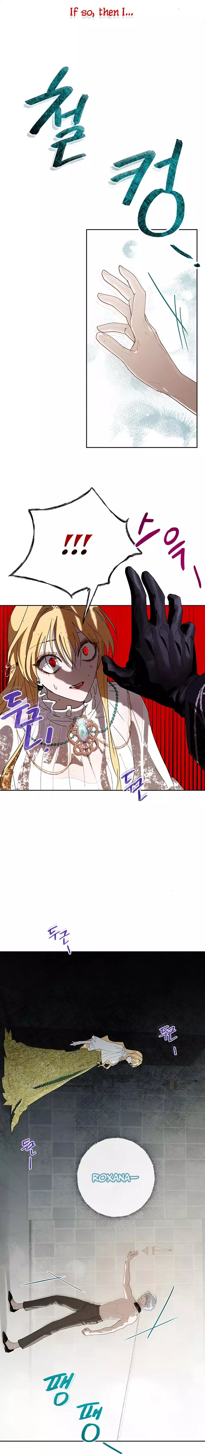 The Way to Protect the Female Lead's Older Brother Chapter 12 page 9