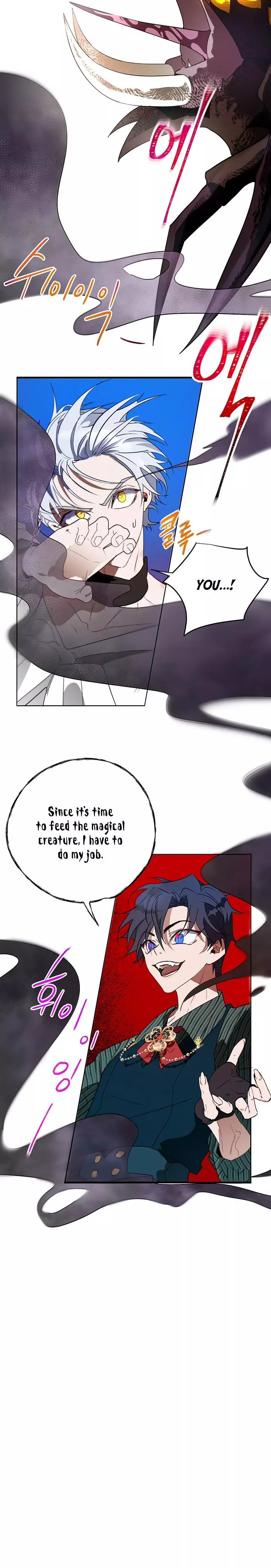 The Way to Protect the Female Lead's Older Brother Chapter 15 page 13