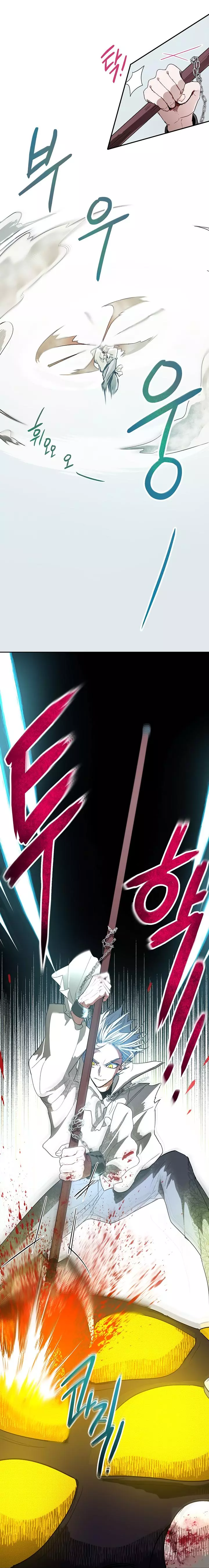 The Way to Protect the Female Lead's Older Brother Chapter 15 page 15