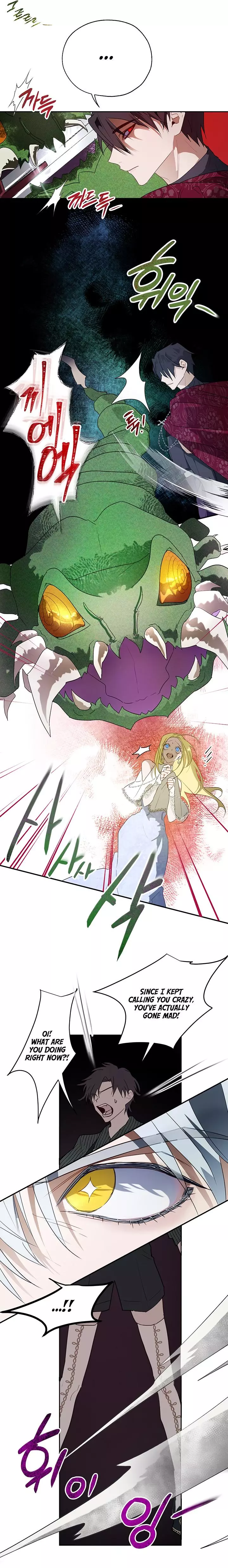 The Way to Protect the Female Lead's Older Brother Chapter 16 page 12