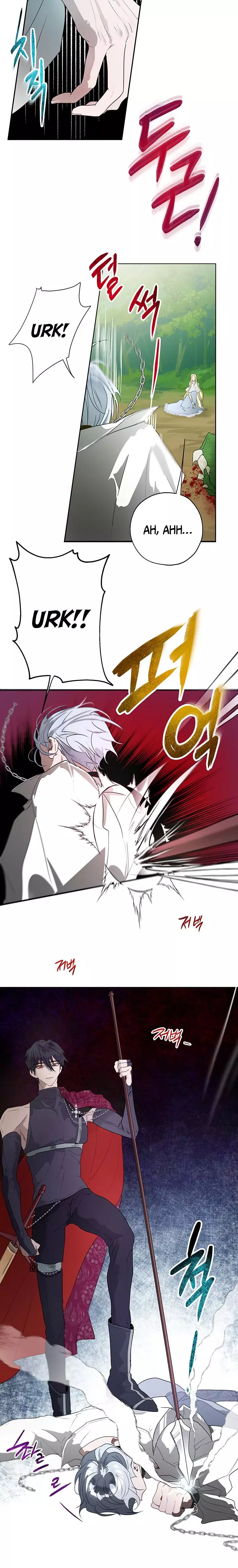 The Way to Protect the Female Lead's Older Brother Chapter 16 page 14