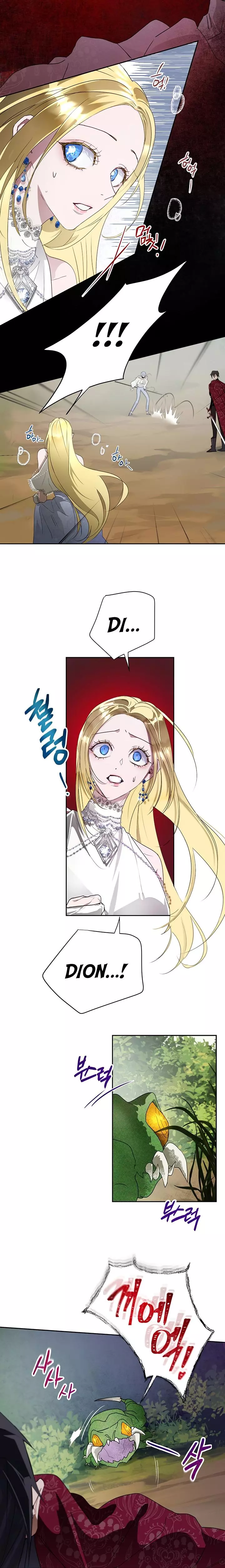 The Way to Protect the Female Lead's Older Brother Chapter 16 page 10
