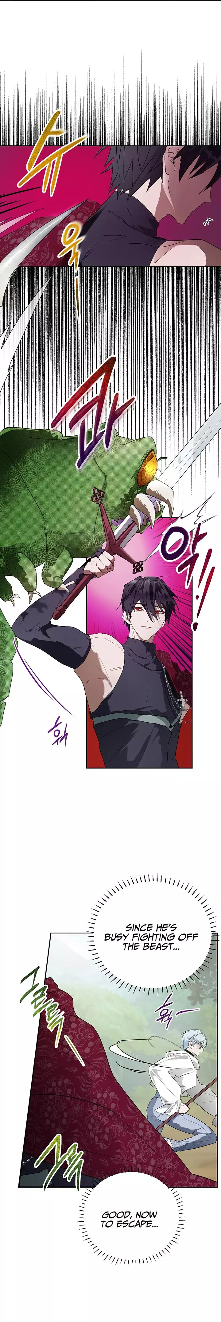 The Way to Protect the Female Lead's Older Brother Chapter 16 page 11