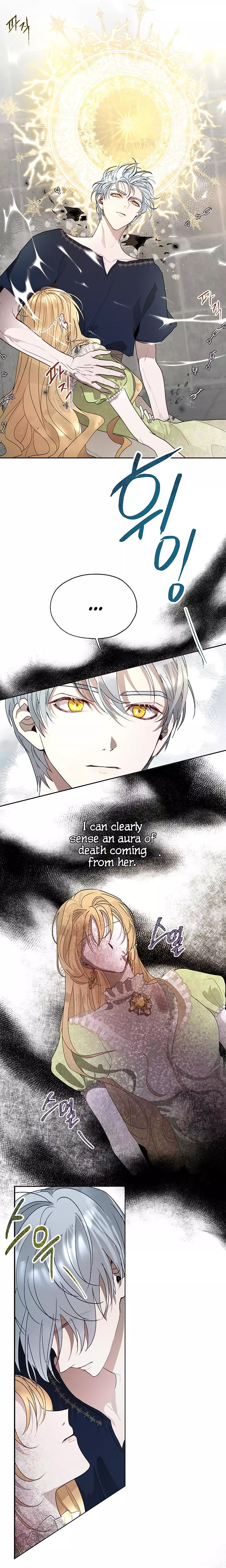 The Way to Protect the Female Lead's Older Brother Chapter 21 page 12