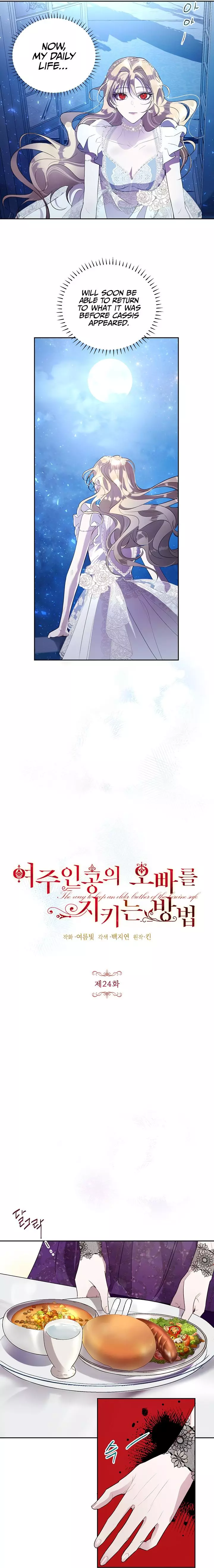 The Way to Protect the Female Lead's Older Brother Chapter 24 page 2