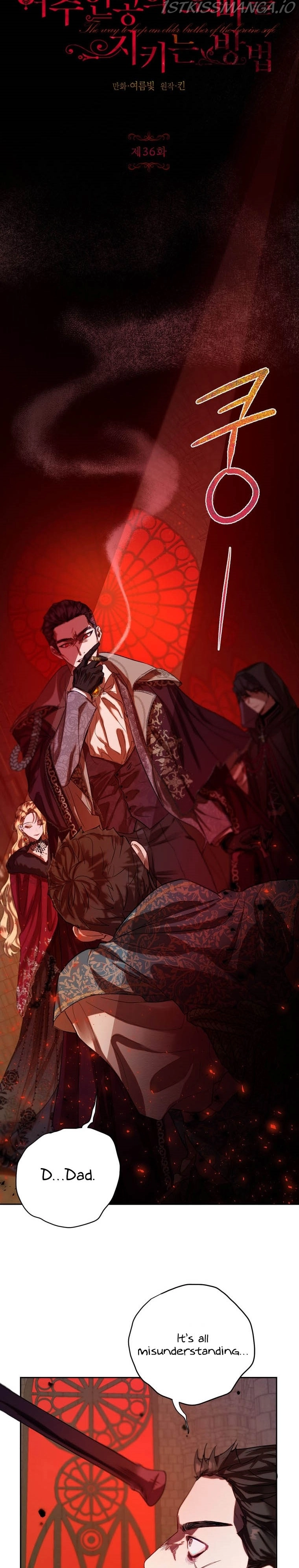 The Way to Protect the Female Lead's Older Brother Chapter 36 page 6