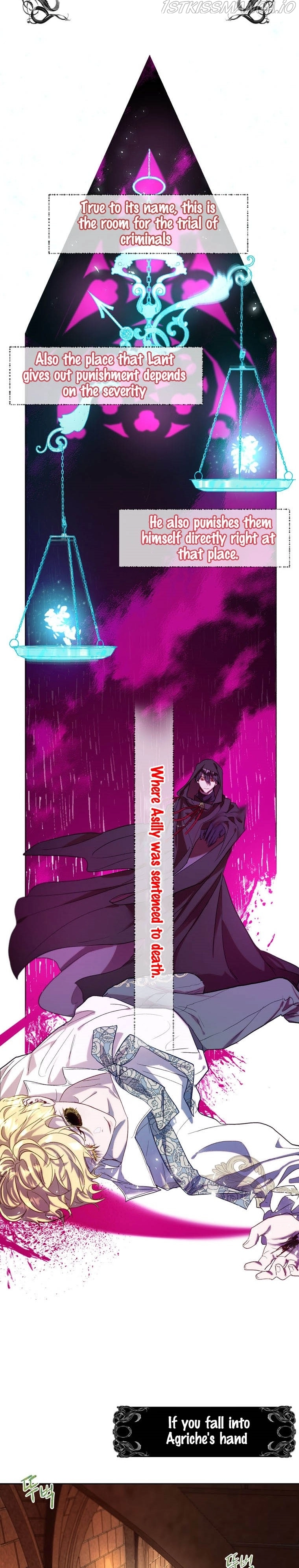 The Way to Protect the Female Lead's Older Brother Chapter 36 page 3