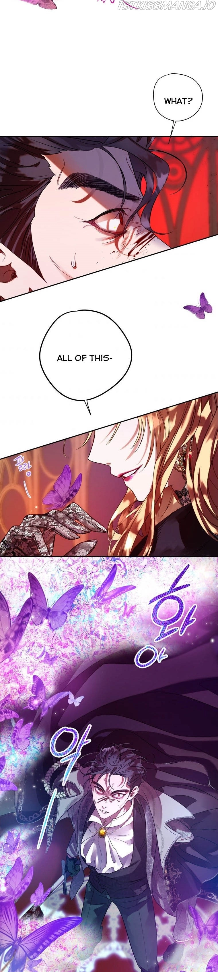 The Way to Protect the Female Lead's Older Brother Chapter 36 page 22