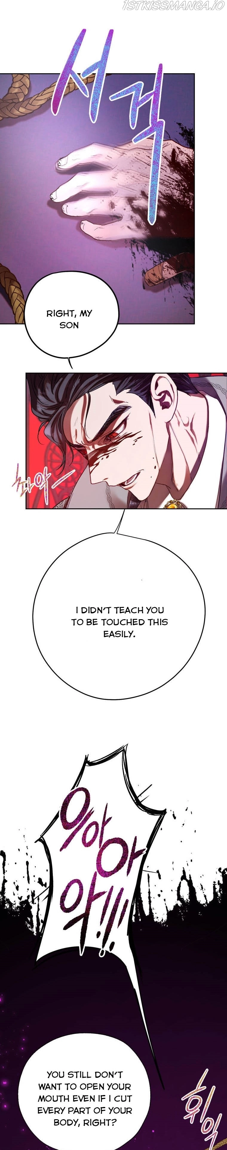 The Way to Protect the Female Lead's Older Brother Chapter 36 page 14