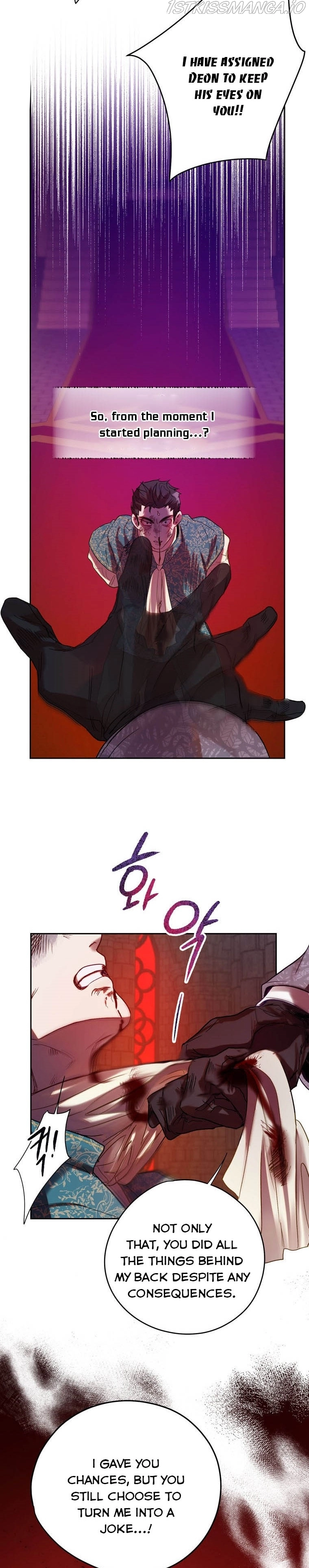 The Way to Protect the Female Lead's Older Brother Chapter 36 page 11