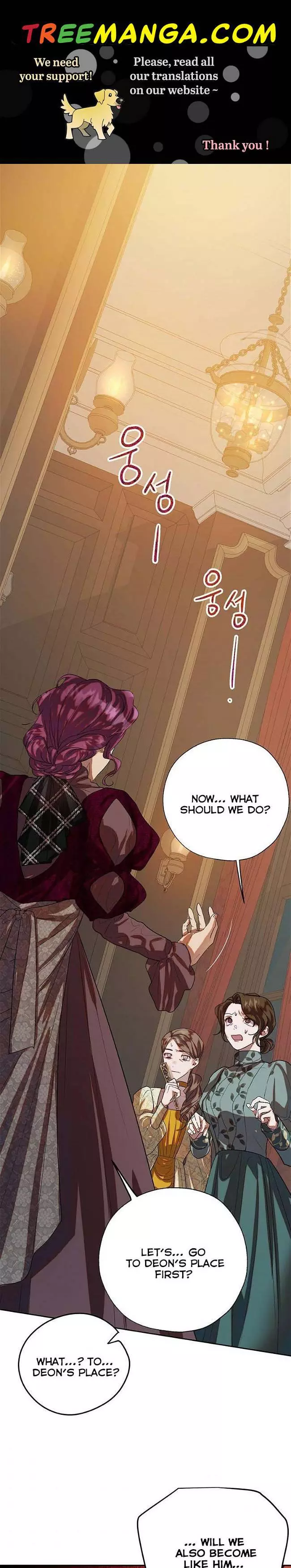 The Way to Protect the Female Lead's Older Brother Chapter 39 page 1