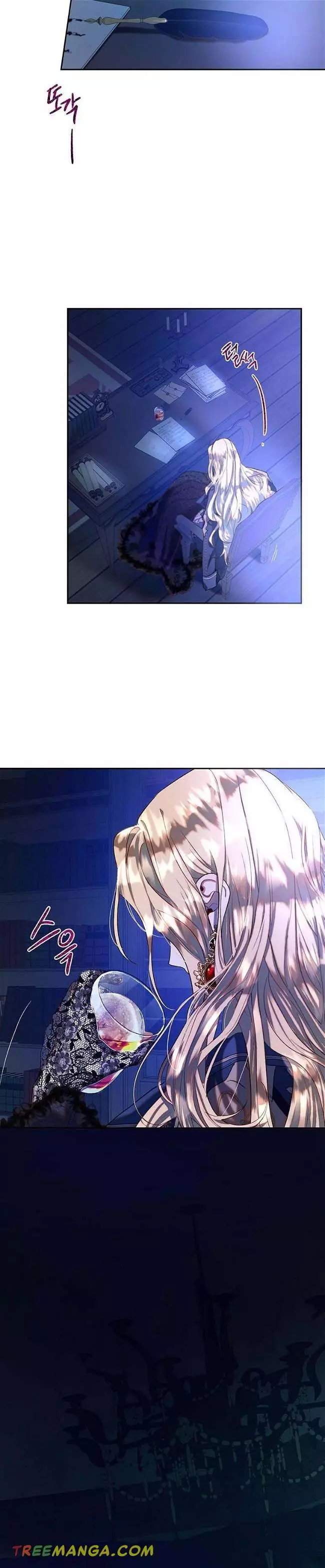 The Way to Protect the Female Lead's Older Brother Chapter 39 page 10