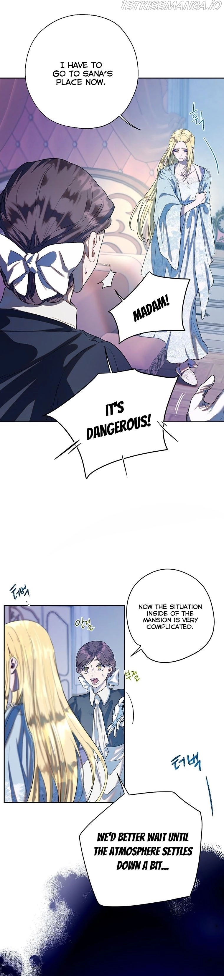 The Way to Protect the Female Lead's Older Brother Chapter 38 page 5