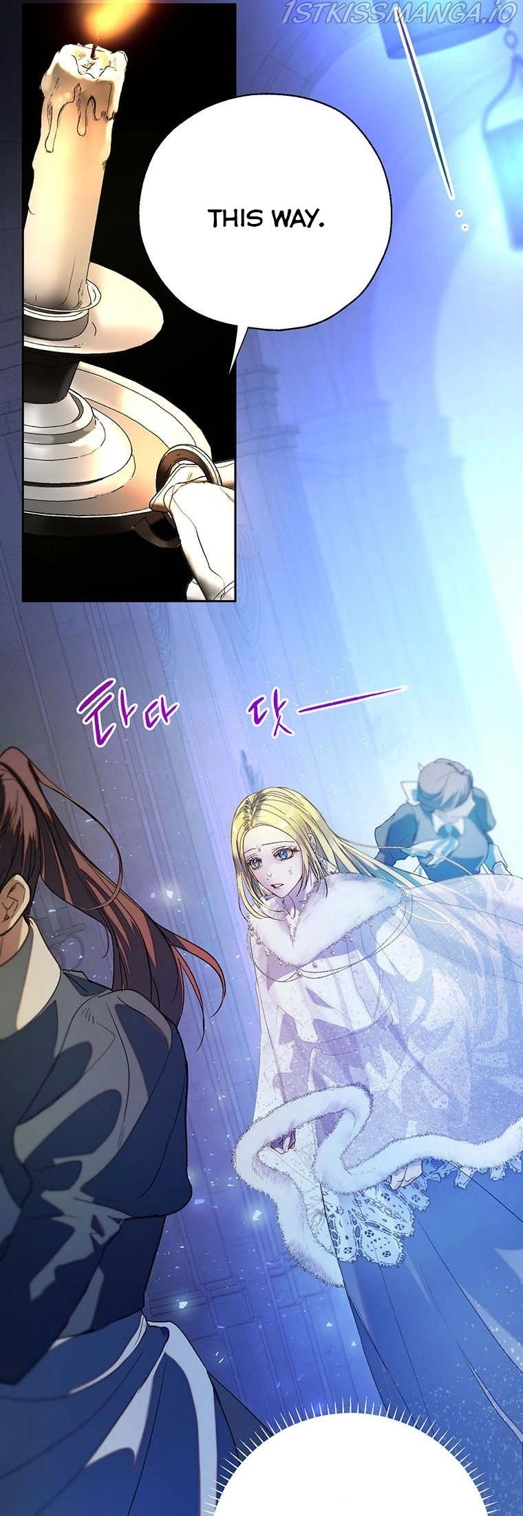 The Way to Protect the Female Lead's Older Brother Chapter 43 page 24