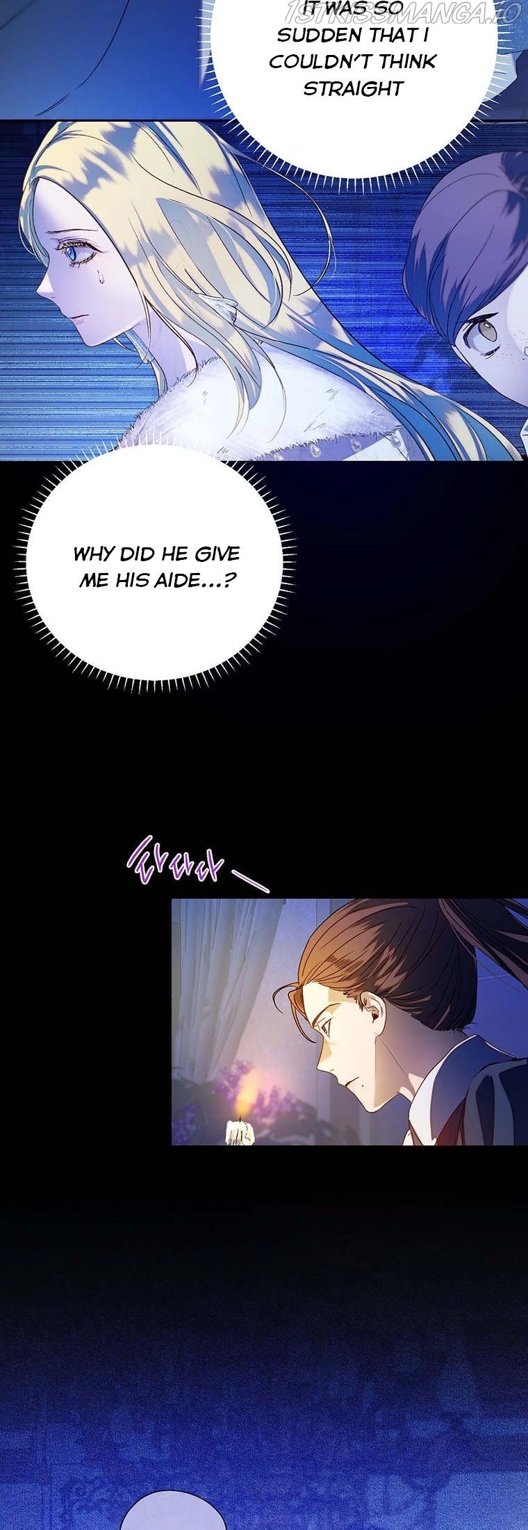 The Way to Protect the Female Lead's Older Brother Chapter 43 page 25