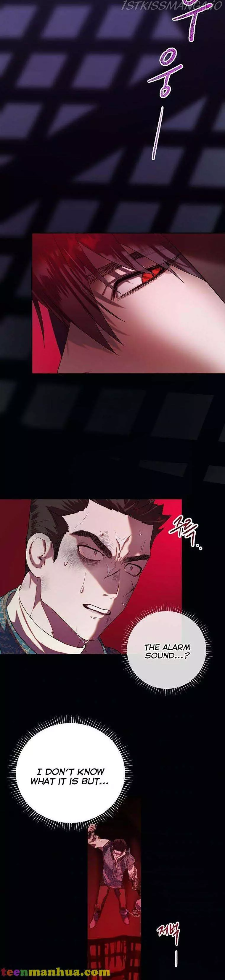The Way to Protect the Female Lead's Older Brother Chapter 41 page 18