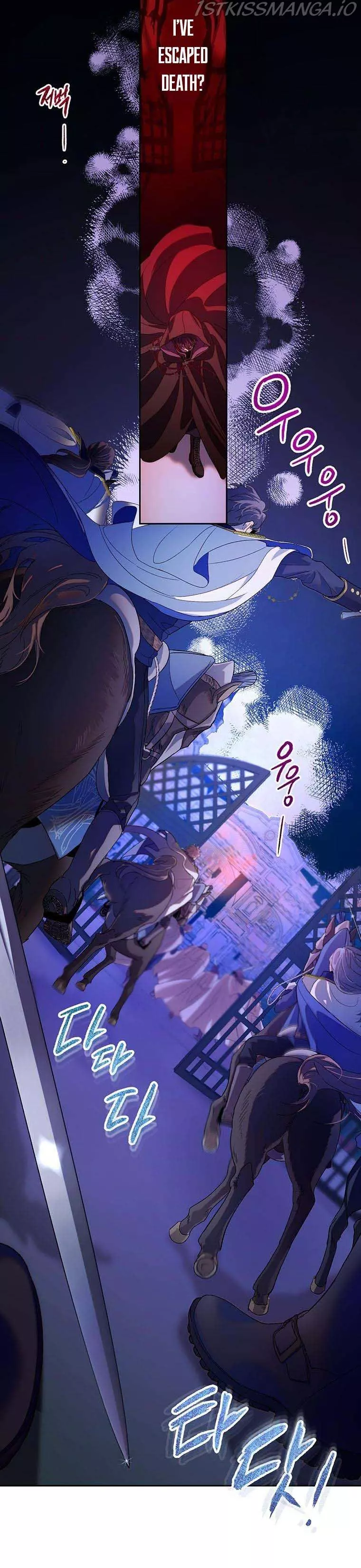 The Way to Protect the Female Lead's Older Brother Chapter 41 page 19