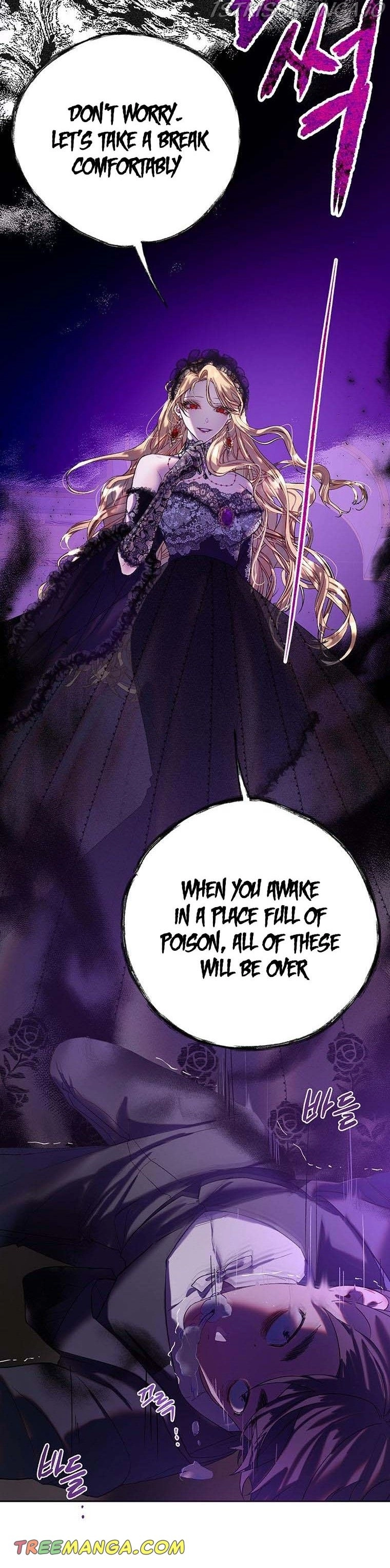The Way to Protect the Female Lead's Older Brother Chapter 40 page 17