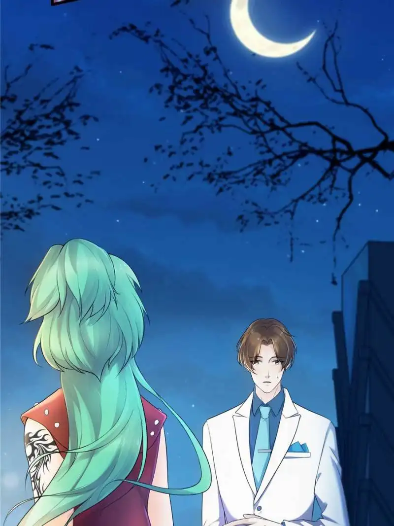 Perfect Secret Love: The Bad New Wife is a Little Sweet Chapter 1 page 94