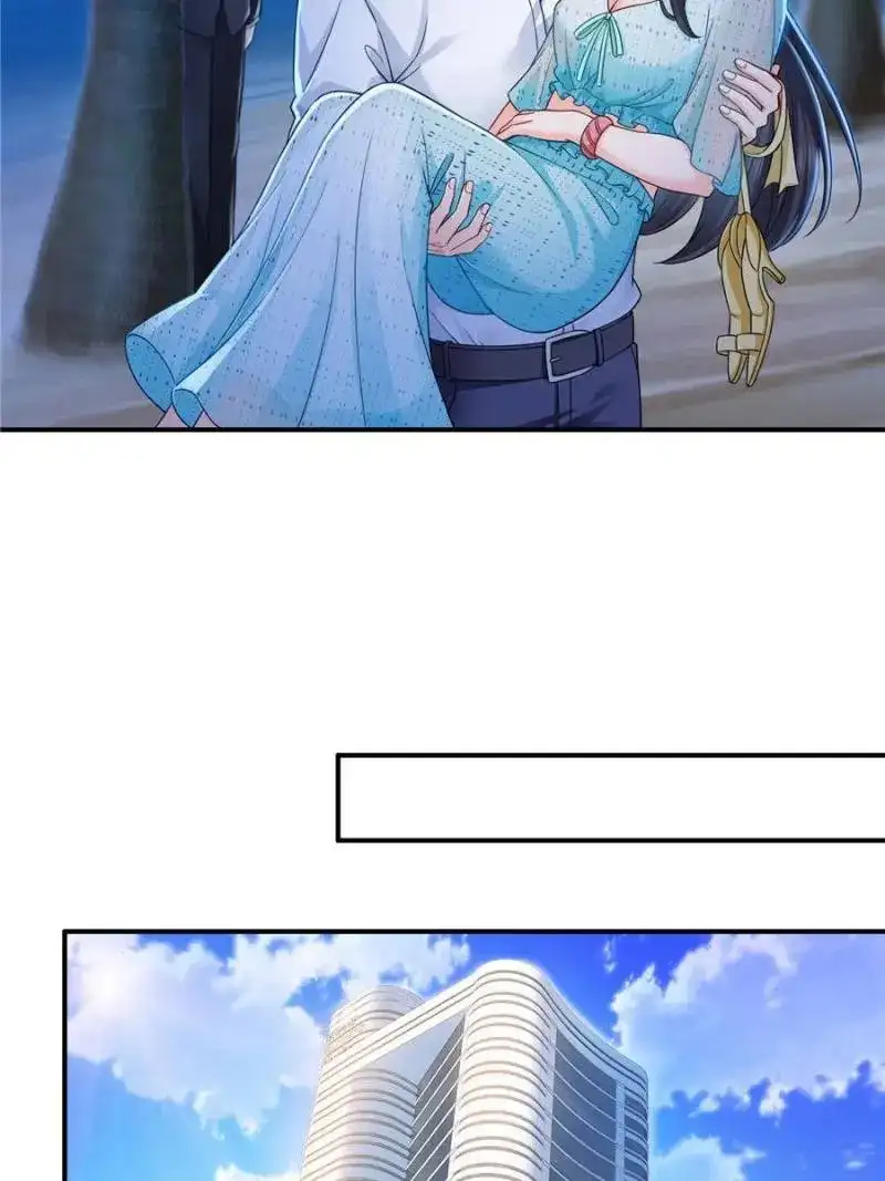 Perfect Secret Love: The Bad New Wife is a Little Sweet Chapter 99 page 8