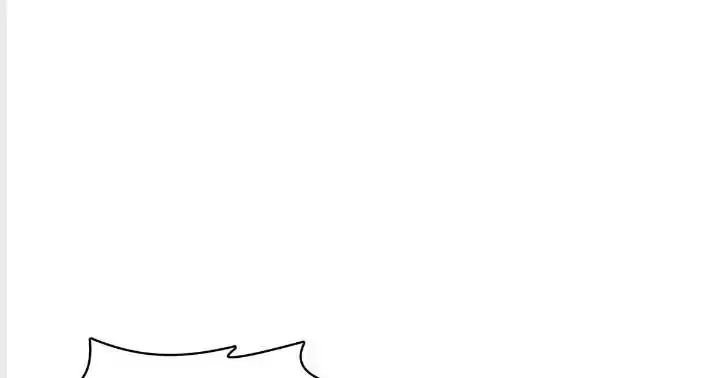 Perfect Secret Love: The Bad New Wife is a Little Sweet Chapter 331 page 2