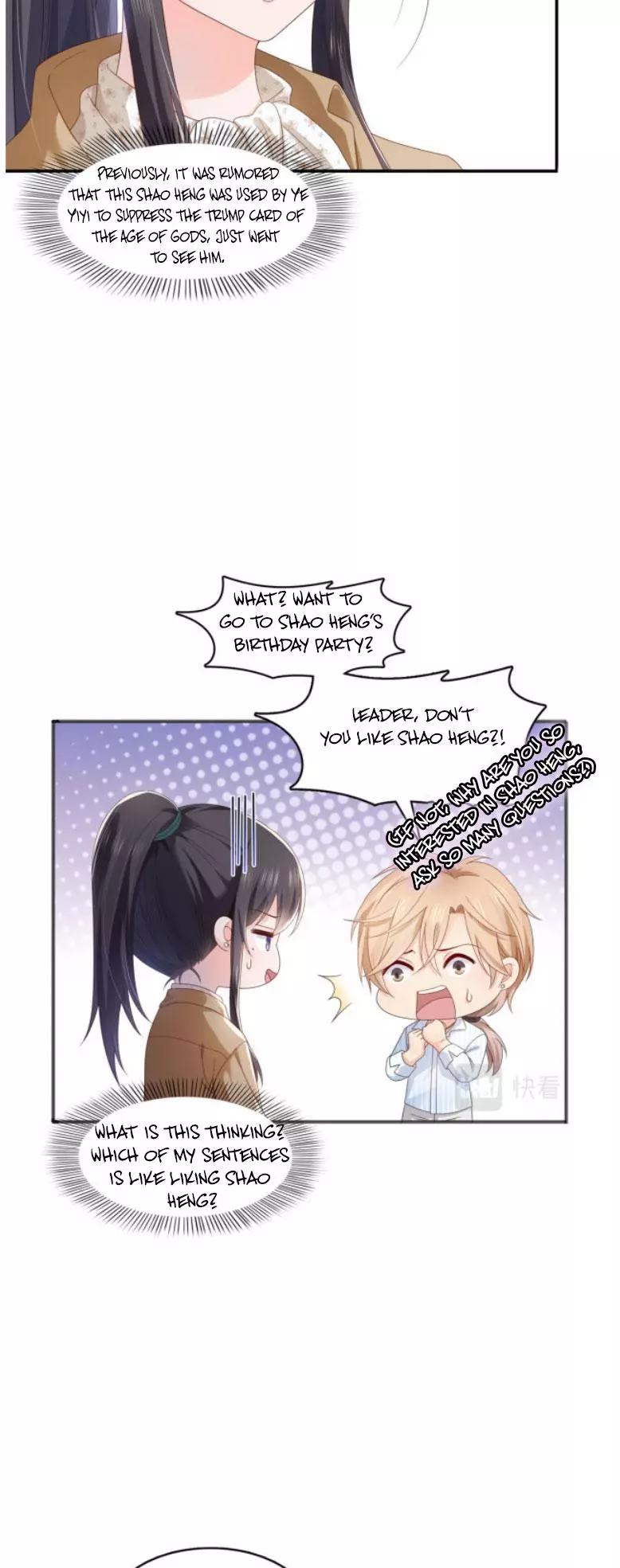 Perfect Secret Love: The Bad New Wife is a Little Sweet Chapter 381 page 17