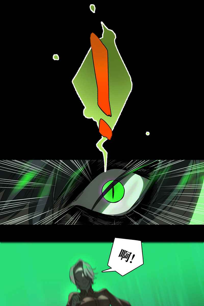 Return to the Zombie Crisis Chapter 1 page 30
