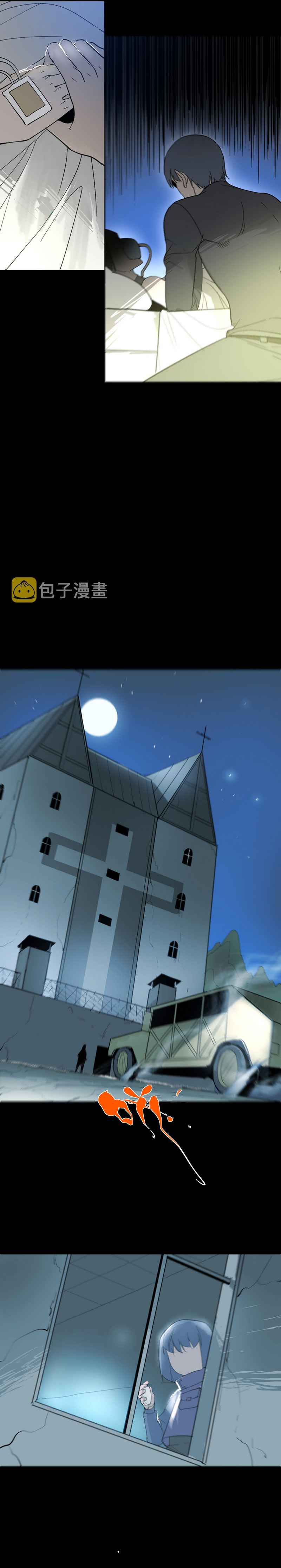 Return to the Zombie Crisis Chapter 5 page 13