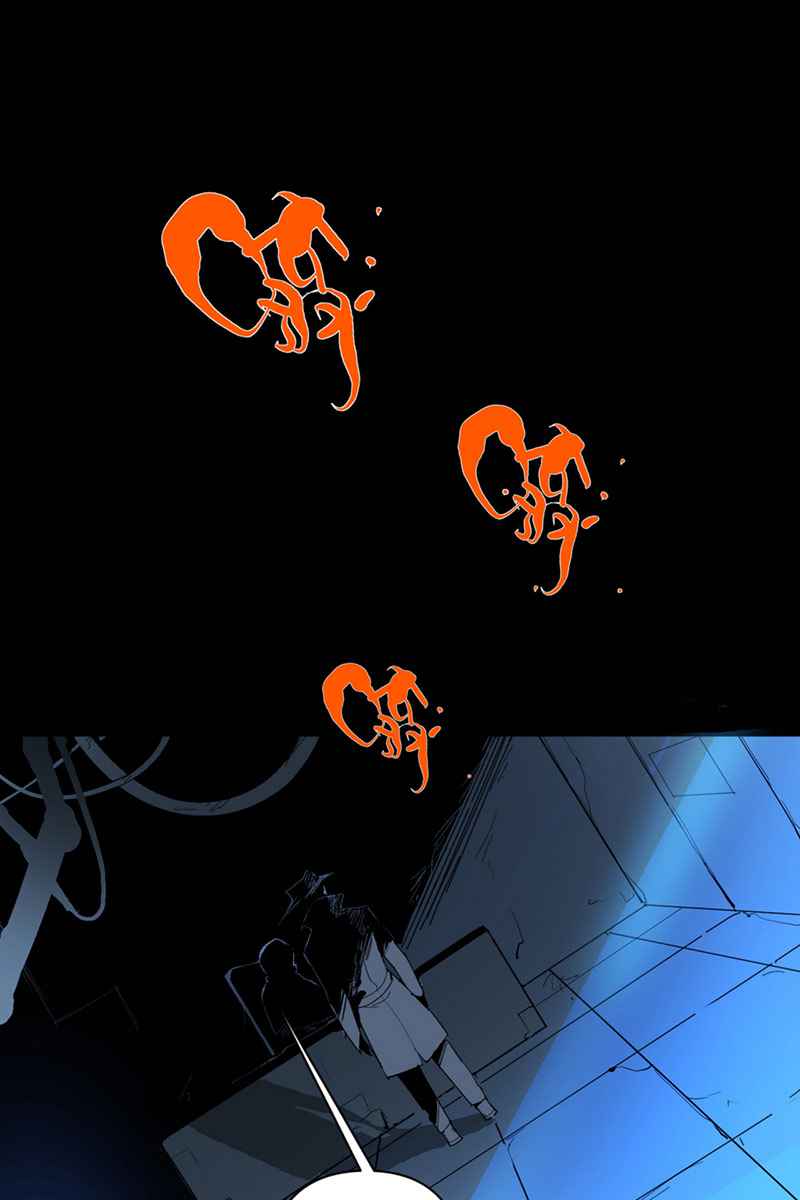 Return to the Zombie Crisis Chapter 5 page 15