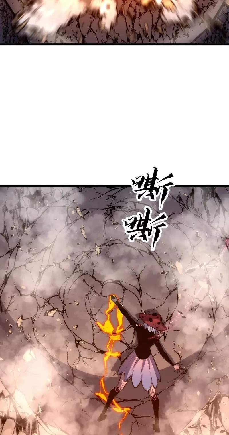 Rise of the Mushroom King Chapter 30 page 2