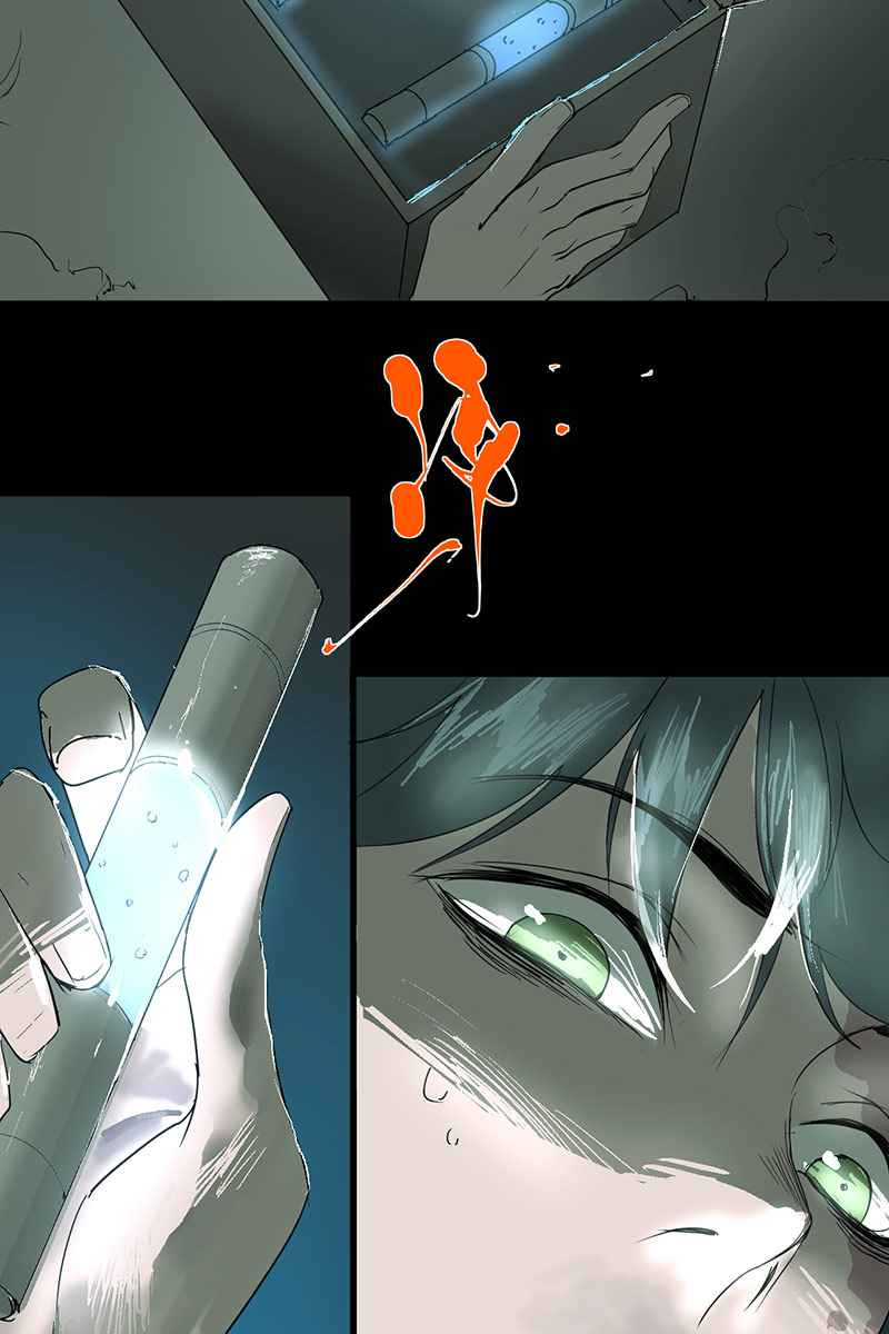 Return to the Zombie Crisis Chapter 2 page 5