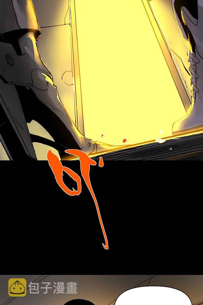 Return to the Zombie Crisis Chapter 7 page 15