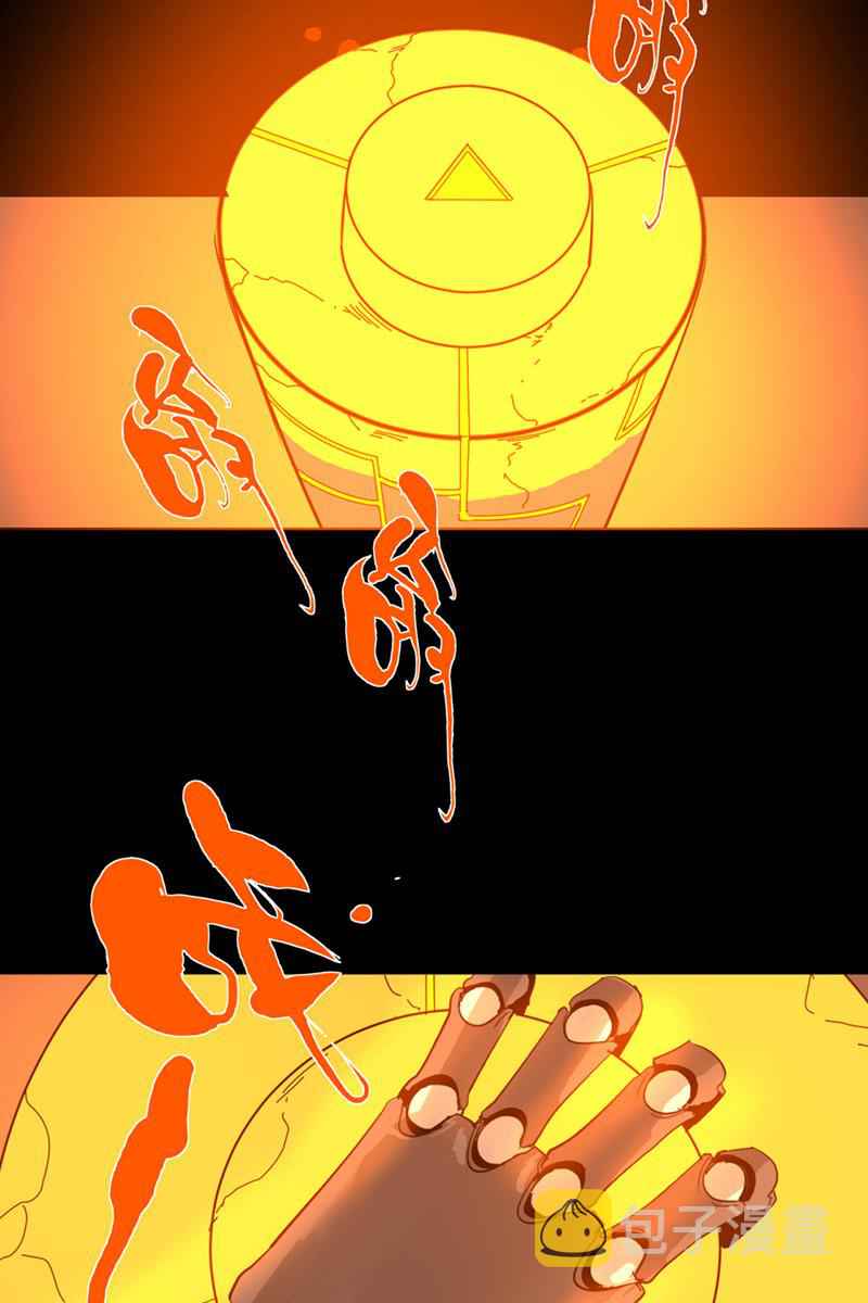 Return to the Zombie Crisis Chapter 7 page 8