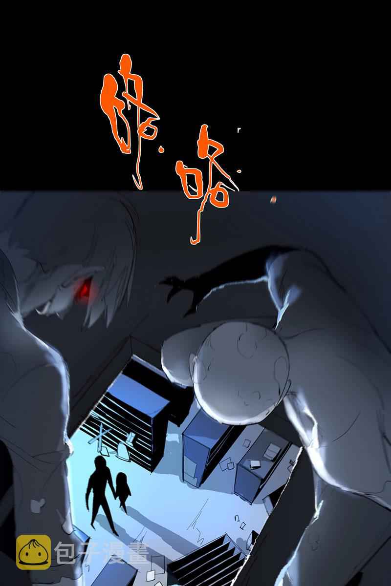 Return to the Zombie Crisis Chapter 7 page 52