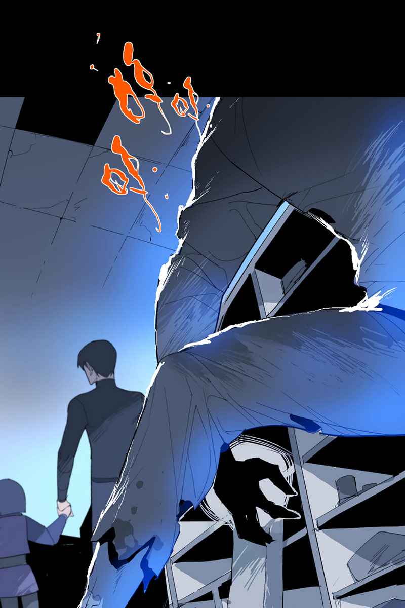 Return to the Zombie Crisis Chapter 8 page 2
