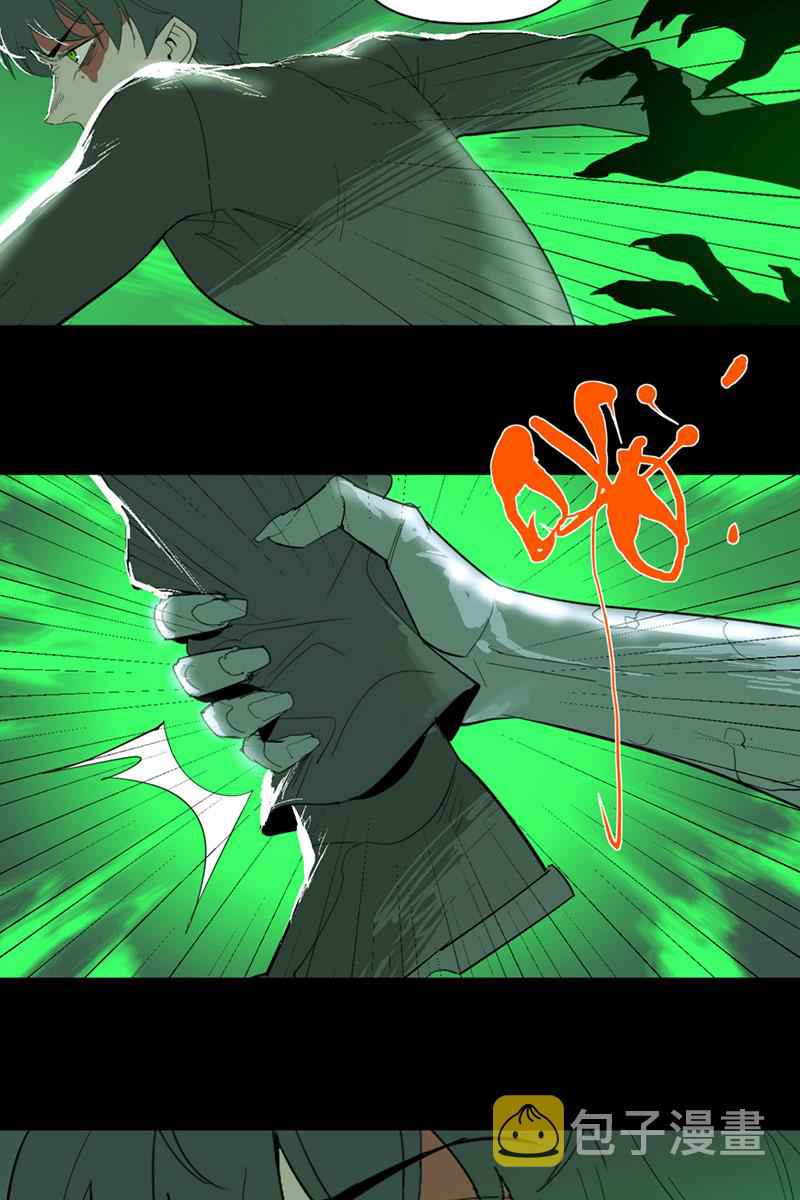 Return to the Zombie Crisis Chapter 8 page 43