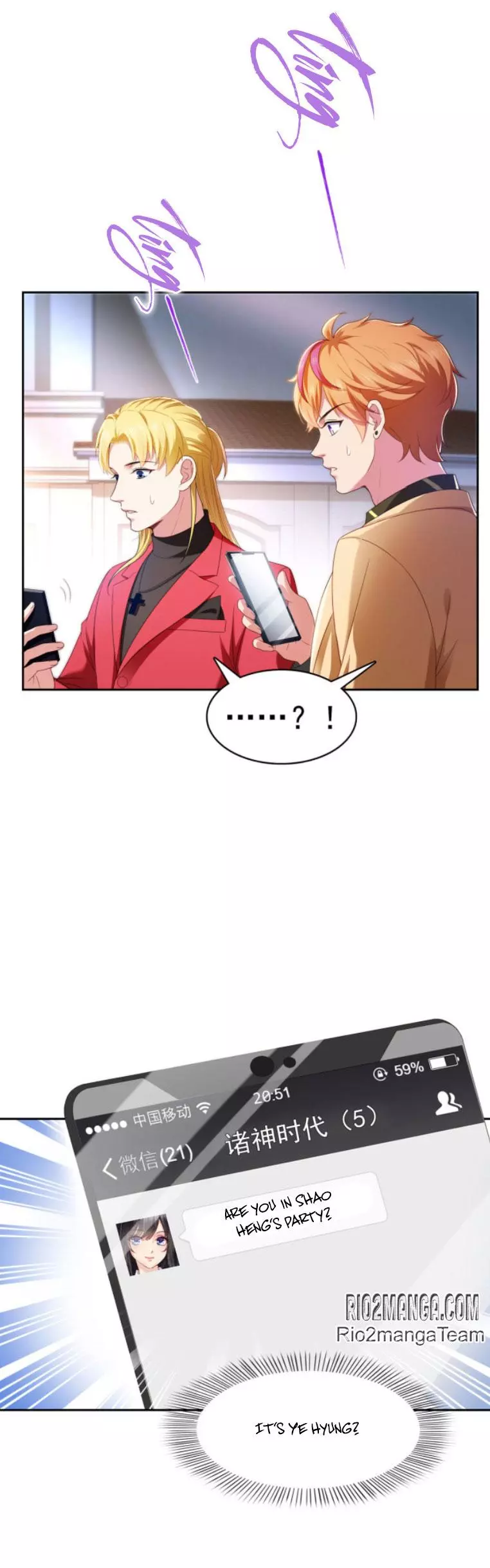 Perfect Secret Love: The Bad New Wife is a Little Sweet Chapter 382 page 18