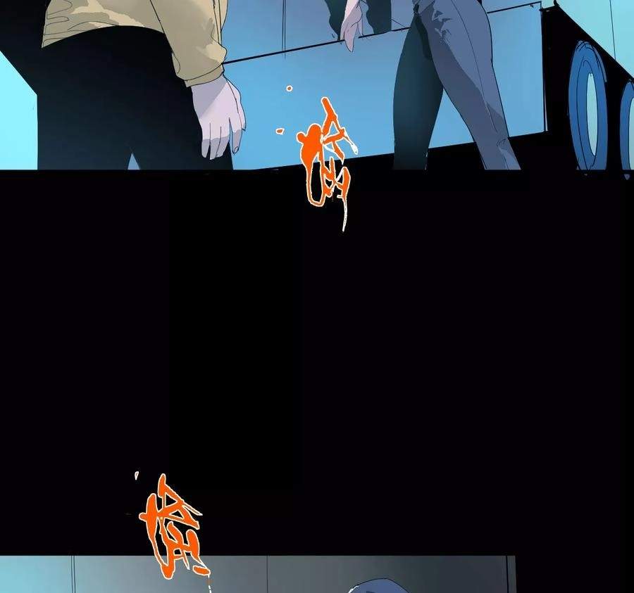 Return to the Zombie Crisis Chapter 13 page 3